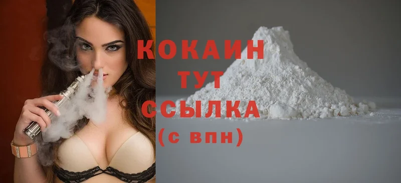 кракен ссылки  Емва  COCAIN Перу 