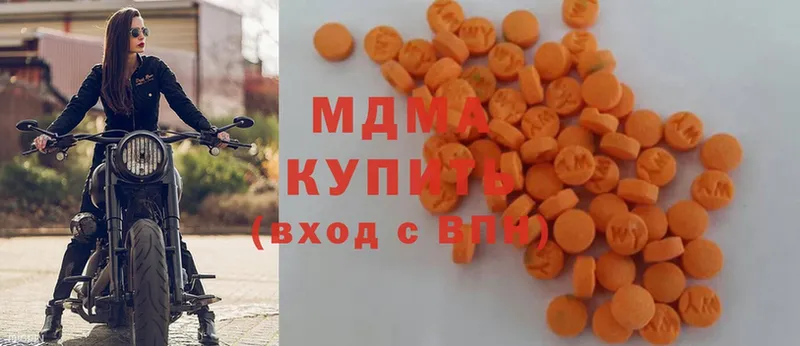 как найти   Емва  MDMA Molly 